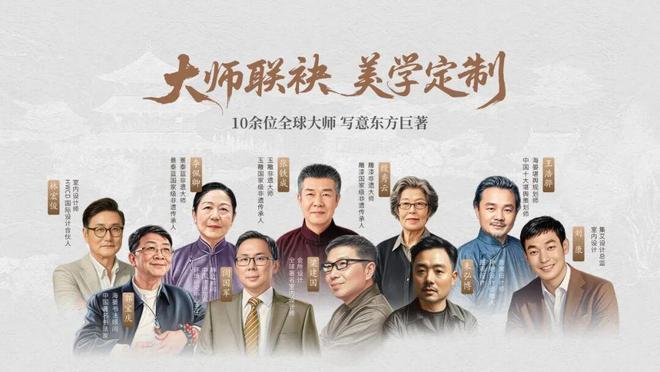 热搜北京建发海晏售楼处发布：建发海晏打造未来品质生活(图5)