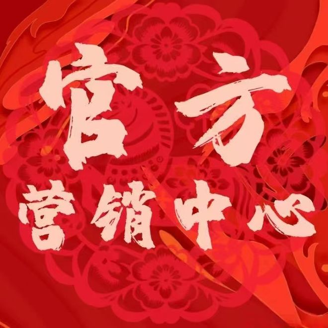 热搜北京建发海晏售楼处发布：建发海晏打造未来品质生活