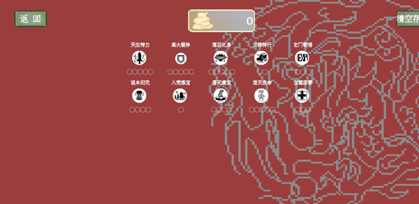 黑神榜哪吒游戏