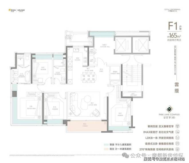 ✨中环置地中心・望雲售楼处：云端望尽城央峯境自此无界！(图2)