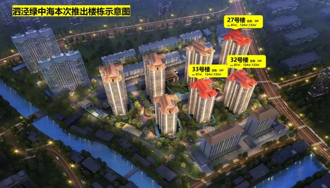 泗泾绿中海售楼处发布：松江泗泾绿中海科技豪宅已成绝响(图7)