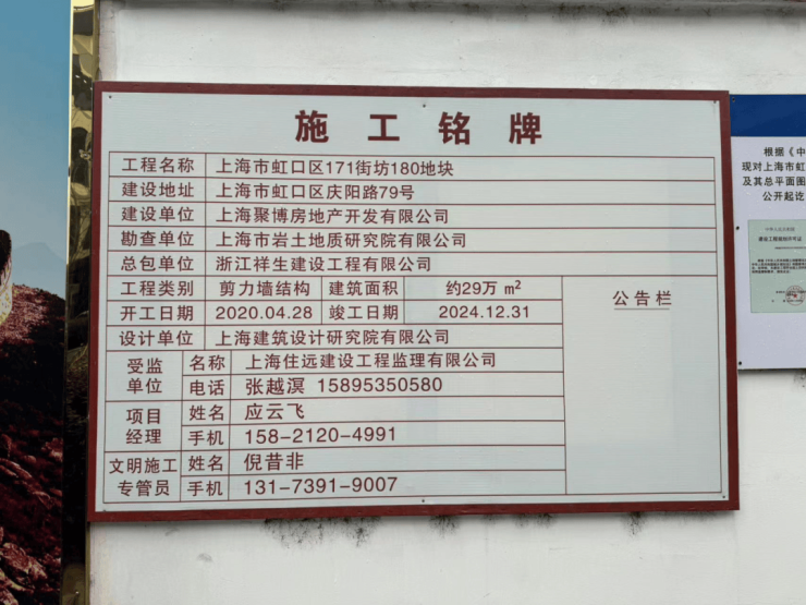 虹口源717(售楼处)首页-虹口源717销售中心-价格-地址-楼盘详情-配套-电话-交房时间-配套-电话-交房时间-售楼中心欢迎您(图6)