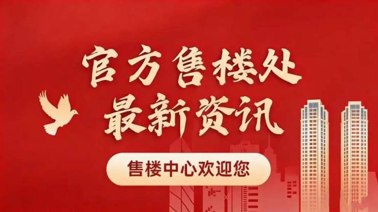 2026上海兴云间(兴云间售楼处电话)网站-销售中心()-小区环境-户型-价格-地址-楼盘详情-周边配套-售楼处电话-欢迎您(图17)