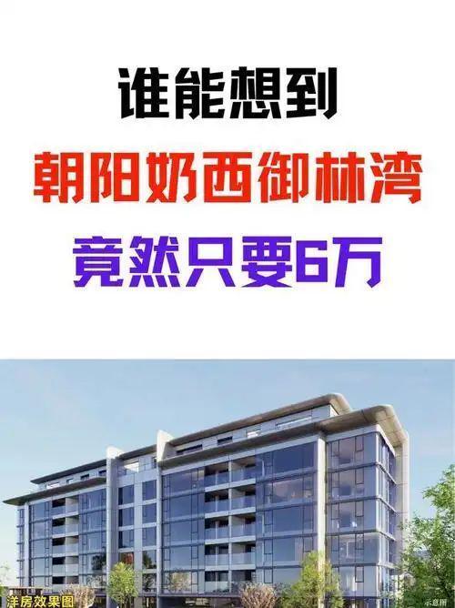 盛大开幕▷北京御林湾售楼处发布北京御林湾奢华生活新标杆(图3)