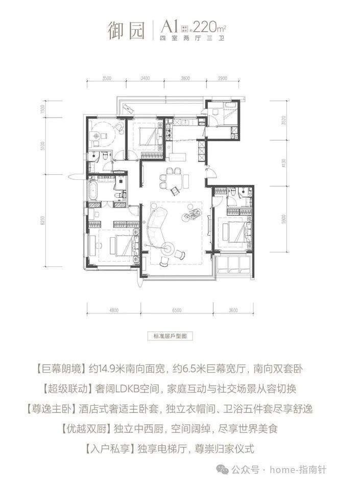 盛大开幕▷北京御林湾售楼处发布北京御林湾奢华生活新标杆(图10)