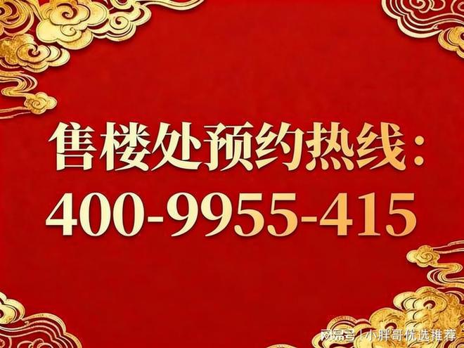 热搜NO1桐安里售楼处发布杨浦滨江风貌别墅正在热销中