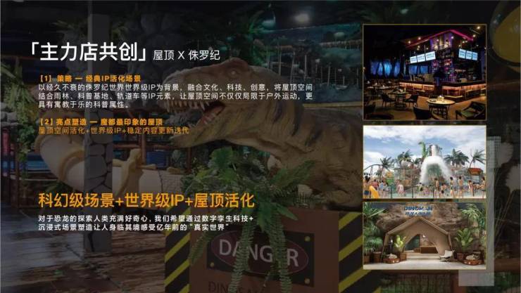 招商时代乐章(售楼处)首页-招商时代乐章销售中心-环境-户型-价格-地址-楼盘详情-配套-电话-交房时间-配套-电话-交房时间(图13)