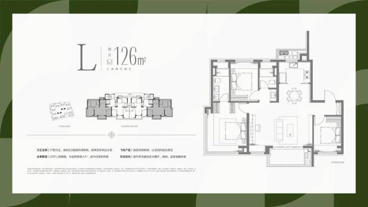 招商时代乐章(售楼处)首页-招商时代乐章销售中心-环境-户型-价格-地址-楼盘详情-配套-电话-交房时间-配套-电话-交房时间(图31)