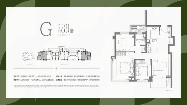 招商时代乐章(售楼处)首页-招商时代乐章销售中心-环境-户型-价格-地址-楼盘详情-配套-电话-交房时间-配套-电话-交房时间(图32)