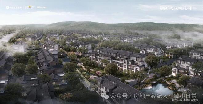 ⚡通告｜东湖高新区·融创武汉桃花源售楼处电话-楼盘百科(图7)