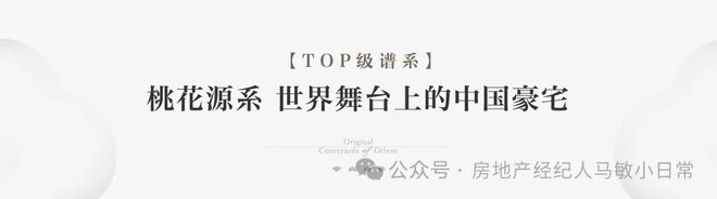 ⚡通告｜东湖高新区·融创武汉桃花源售楼处电话-楼盘百科(图2)