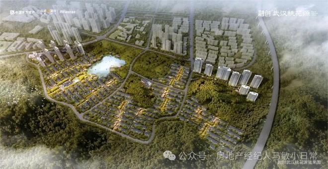 ⚡通告｜东湖高新区·融创武汉桃花源售楼处电话-楼盘百科(图6)