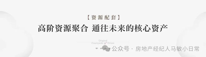 ⚡通告｜东湖高新区·融创武汉桃花源售楼处电话-楼盘百科(图8)