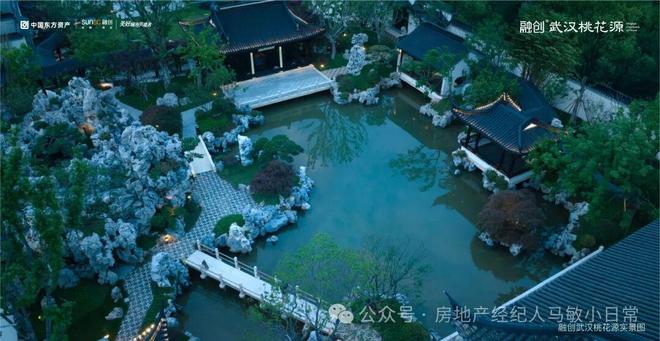 ⚡通告｜东湖高新区·融创武汉桃花源售楼处电话-楼盘百科(图10)