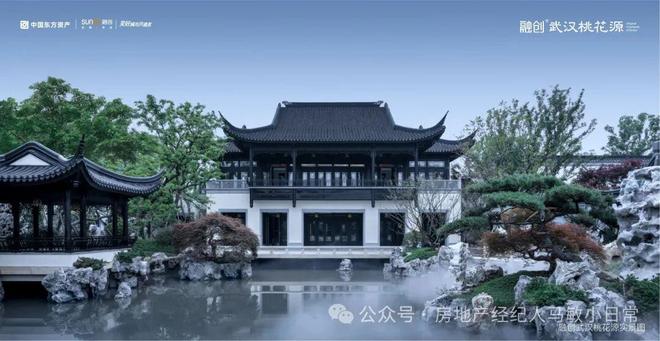 ⚡通告｜东湖高新区·融创武汉桃花源售楼处电话-楼盘百科(图13)