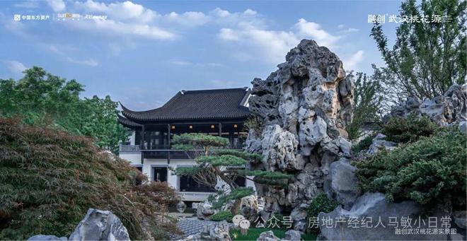 ⚡通告｜东湖高新区·融创武汉桃花源售楼处电话-楼盘百科(图12)