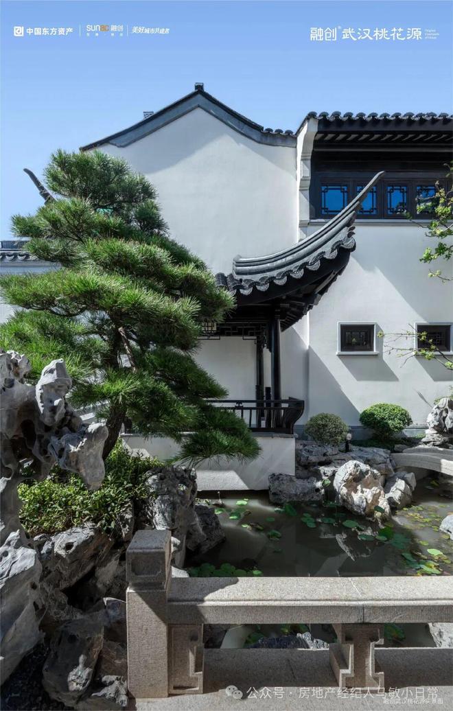 ⚡通告｜东湖高新区·融创武汉桃花源售楼处电话-楼盘百科(图14)