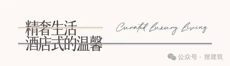 「北京城建国誉府」售楼处│2026最新上海营销中心-楼盘详情-价格户型图地址配套交房时间咨询电话北京城建国誉府营销中心预约热线(图4)