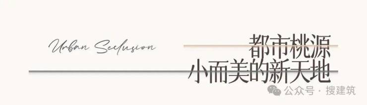 「北京城建国誉府」售楼处│2026最新上海营销中心-楼盘详情-价格户型图地址配套交房时间咨询电话北京城建国誉府营销中心预约热线(图8)