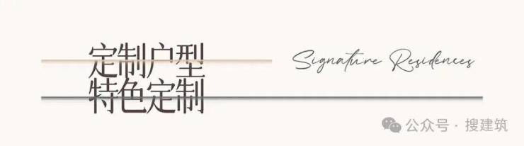 「北京城建国誉府」售楼处│2026最新上海营销中心-楼盘详情-价格户型图地址配套交房时间咨询电话北京城建国誉府营销中心预约热线(图10)