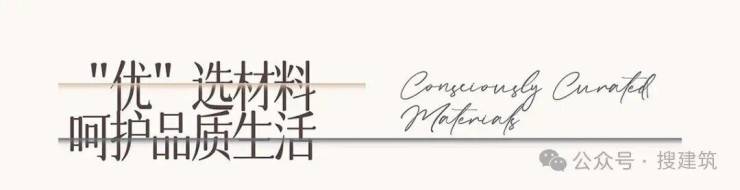 「北京城建国誉府」售楼处│2026最新上海营销中心-楼盘详情-价格户型图地址配套交房时间咨询电话北京城建国誉府营销中心预约热线(图13)