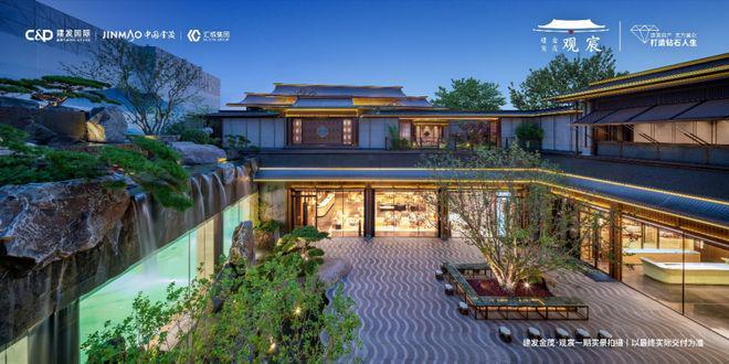 建发金茂·观宸二期以门为仪展卷四环风雅--建发金茂·观宸二期(图2)