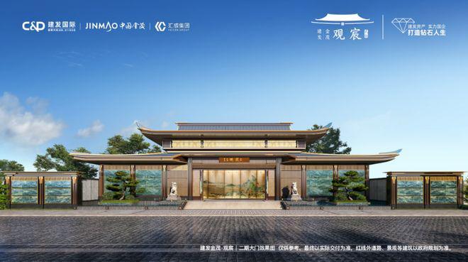 建发金茂·观宸二期以门为仪展卷四环风雅--建发金茂·观宸二期(图3)