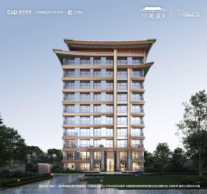 建发金茂·观宸二期以门为仪展卷四环风雅--建发金茂·观宸二期(图5)