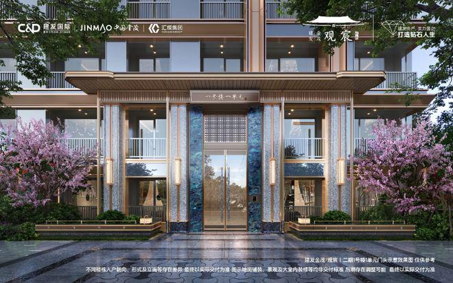 建发金茂·观宸二期以门为仪展卷四环风雅--建发金茂·观宸二期(图6)