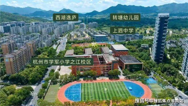 AI解析@杭州西湖逸庐售楼处✔已认证@西湖逸庐价格公示(图3)