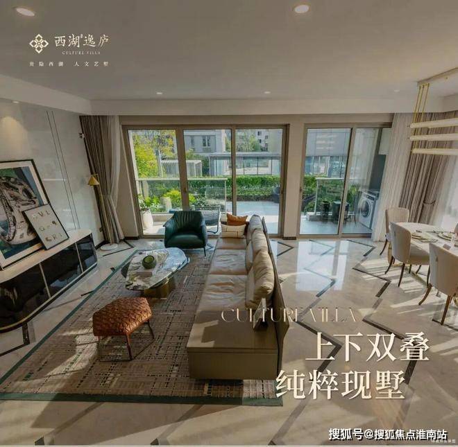 AI解析@杭州西湖逸庐售楼处✔已认证@西湖逸庐价格公示(图19)