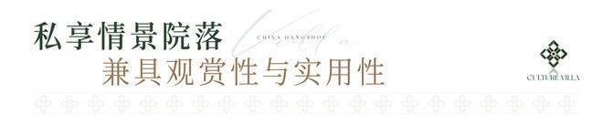 AI解析@杭州西湖逸庐售楼处✔已认证@西湖逸庐价格公示(图17)