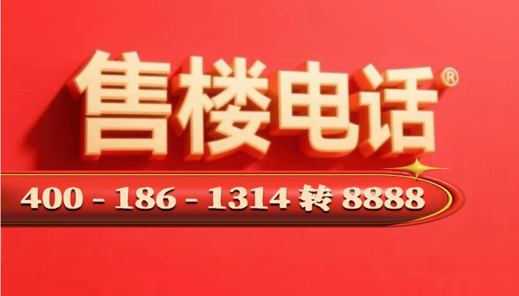 【官】-中南玖樟台首页网站-售楼处电话-房价-户型-容积率-小区环境