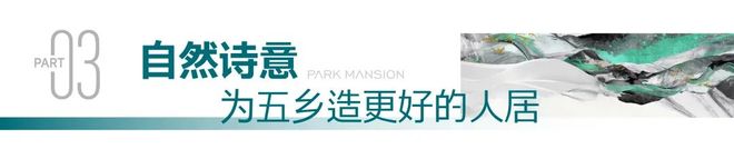 重磅开幕▷轨交阅塘著府售楼处发布丨定义宁波高端居住标准(图7)