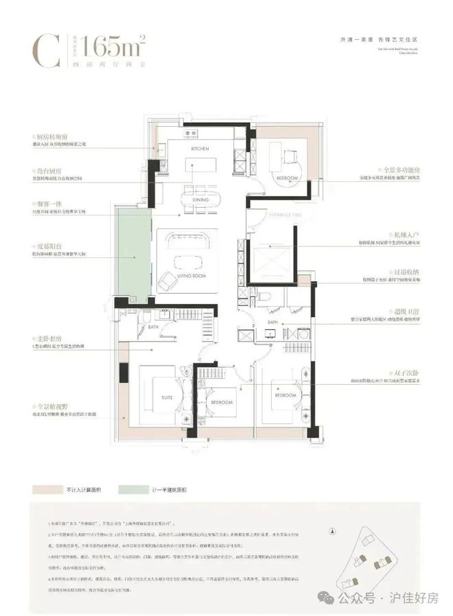 最新@外滩瑞府售楼处发布：【官宣新房】虹口烫金地段(图2)