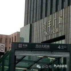 最新@外滩瑞府售楼处发布：【官宣新房】虹口烫金地段(图5)