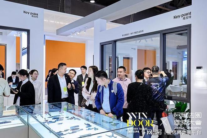 2026门窗幕墙新产品博览会3月11-13日在广州盛大启幕！(图2)