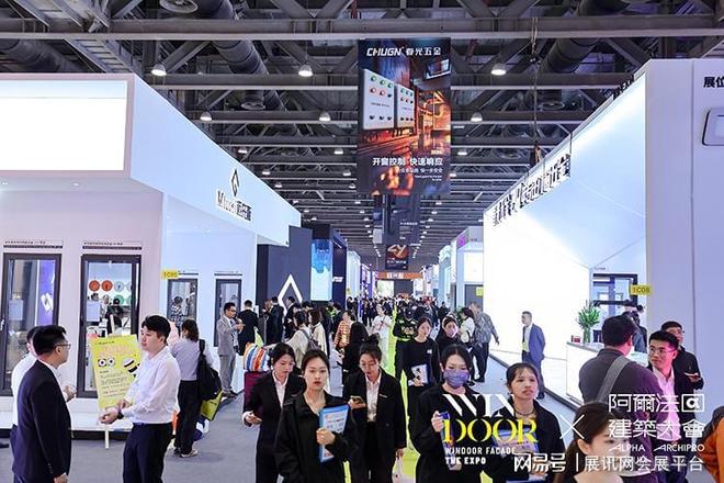 2026门窗幕墙新产品博览会3月11-13日在广州盛大启幕！(图4)