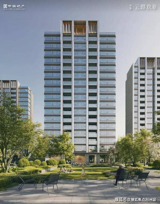 中海云邸玖章售楼处│中海云邸玖章(营销中心)-2026销售中心(售楼处)-楼盘欢迎您-价格户型地址环境配套交房时间电话