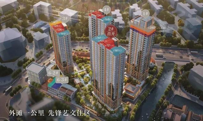 「外滩瑞府」约124-330㎡3-5房内环改善必看！附预约通道