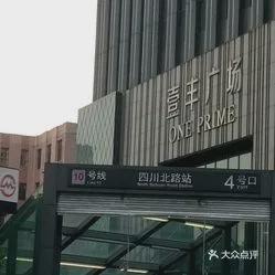 「外滩瑞府」约124-330㎡3-5房内环改善必看！附预约通道(图13)