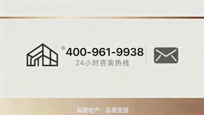 「外滩瑞府」约124-330㎡3-5房内环改善必看！附预约通道(图18)