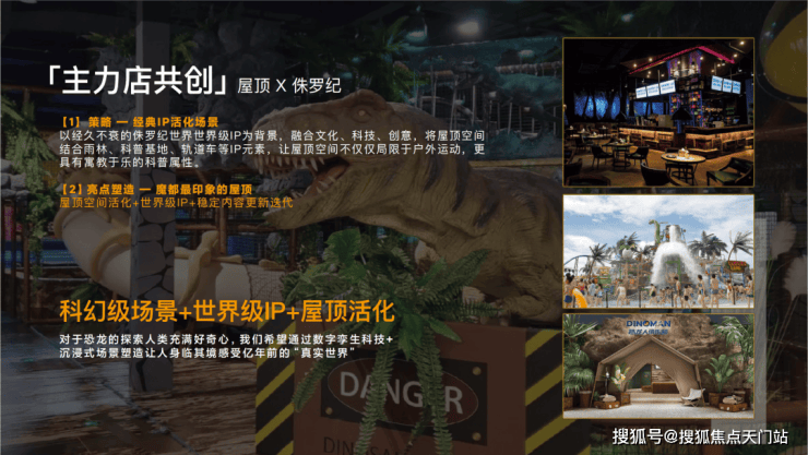 2026招商时代乐章(售楼处)首页-招商时代乐章销售中心-环境-户型价格-地址-楼盘详情-配套-售楼处预约-电话-交房时间(图11)