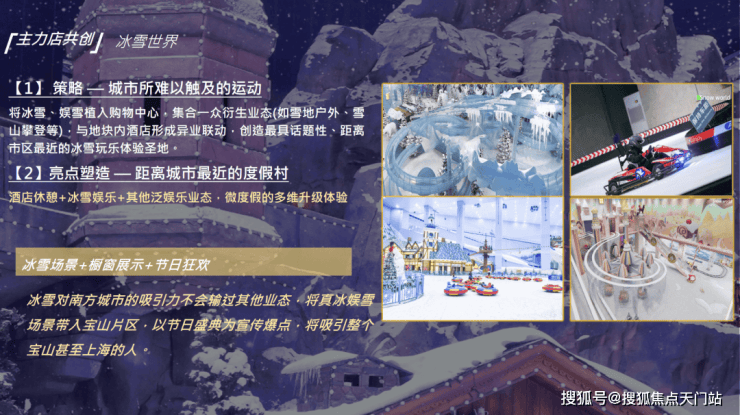 2026招商时代乐章(售楼处)首页-招商时代乐章销售中心-环境-户型价格-地址-楼盘详情-配套-售楼处预约-电话-交房时间(图12)