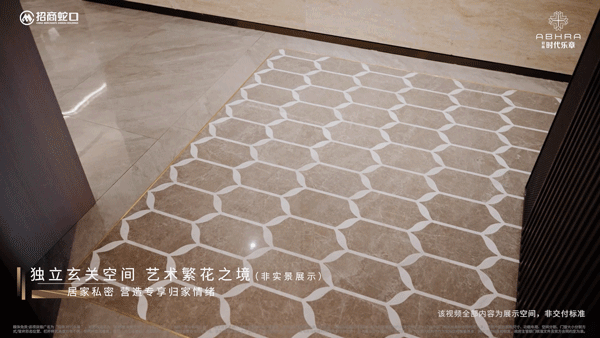 2026招商时代乐章(售楼处)首页-招商时代乐章销售中心-环境-户型价格-地址-楼盘详情-配套-售楼处预约-电话-交房时间(图24)