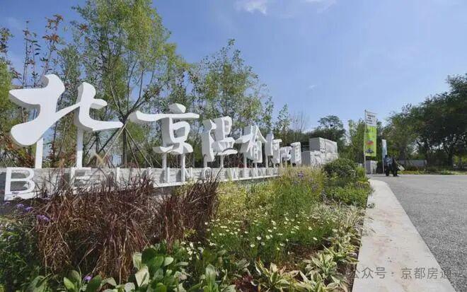 火热中！@北京恒基天汇售楼处发布：恒基天汇诚邀莅临品鉴(图7)