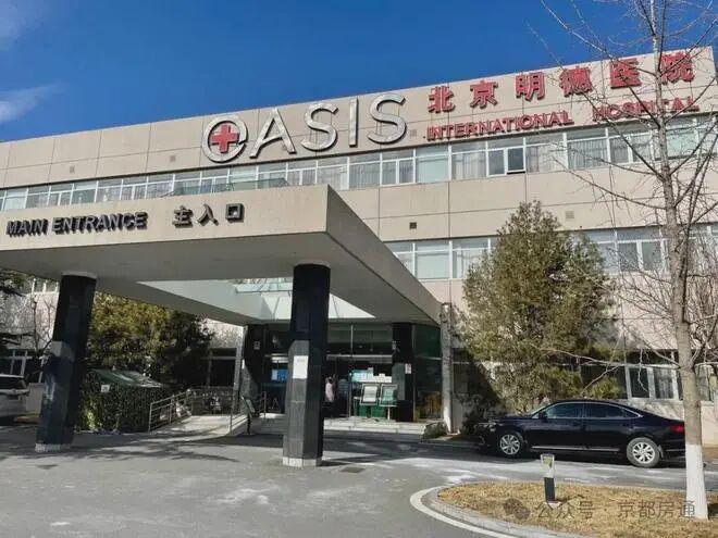 火热中！@北京恒基天汇售楼处发布：恒基天汇诚邀莅临品鉴(图5)