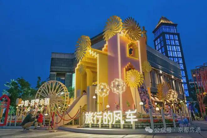 火热中！@北京恒基天汇售楼处发布：恒基天汇诚邀莅临品鉴(图4)