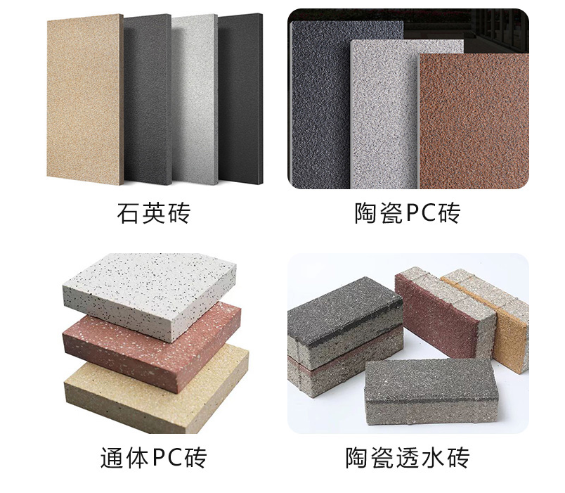 什么是pc仿石砖