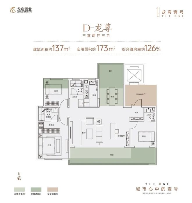 多项新开创征服灵宝我被五线县城这个楼盘震撼到了(图10)